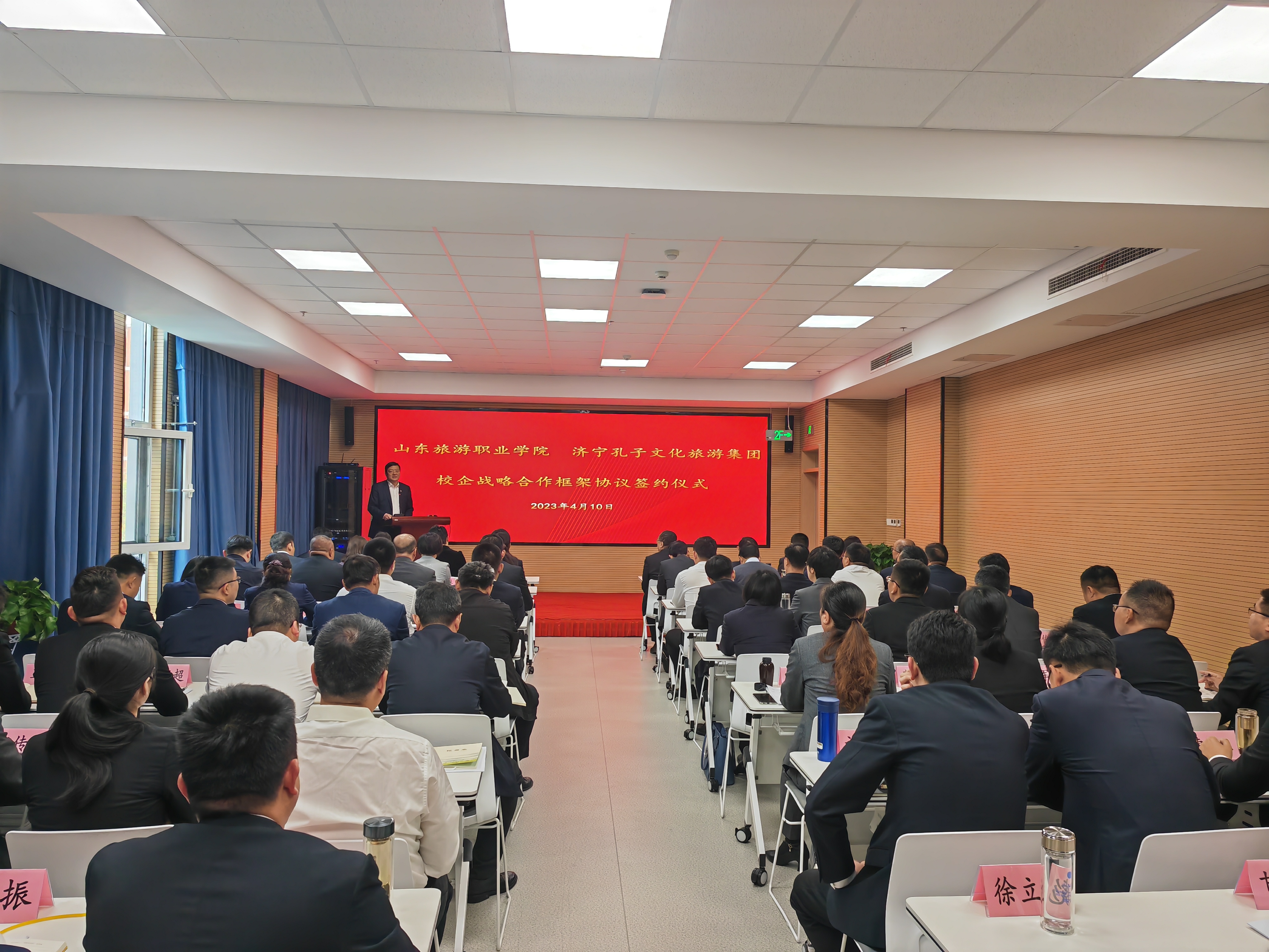 濟寧孔子文旅集團踐行文化“兩創(chuàng)”提升文旅業(yè)務能力專題培訓班成功舉辦
