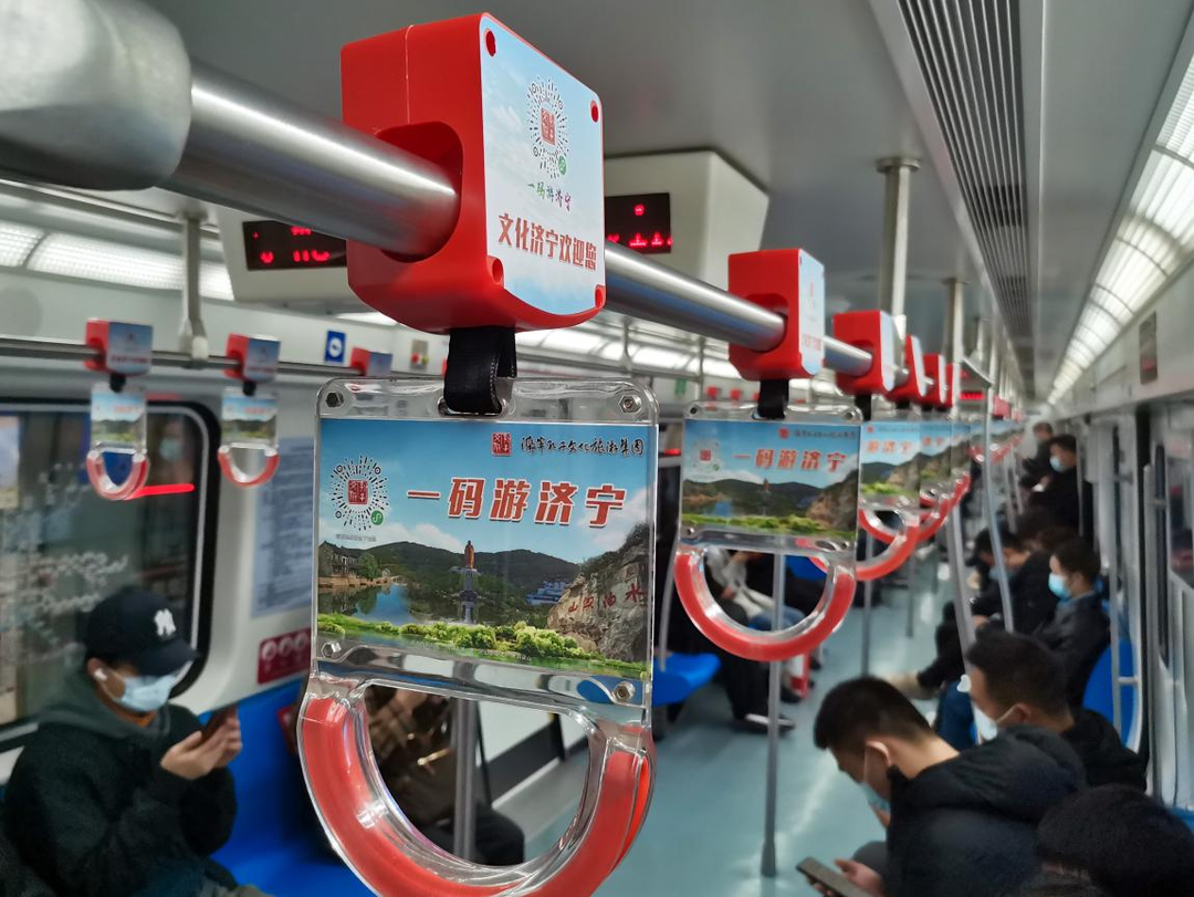 “一碼游濟寧”全域智慧旅游服務(wù)平臺入選“中國服務(wù)”·旅游產(chǎn)品創(chuàng)意案例