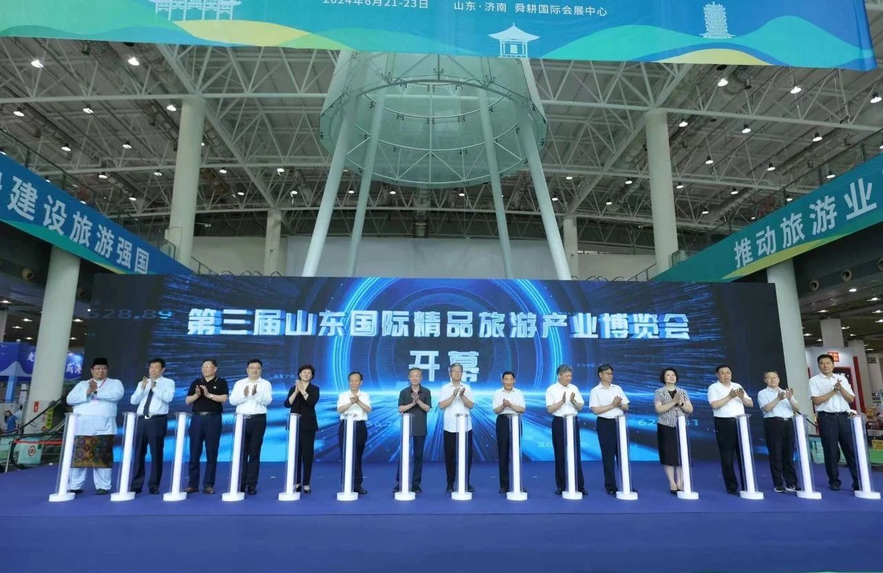 孔子文旅集團(tuán)參加第三屆山東國際精品旅游產(chǎn)業(yè)博覽會(huì)，展示濟(jì)寧文旅資源