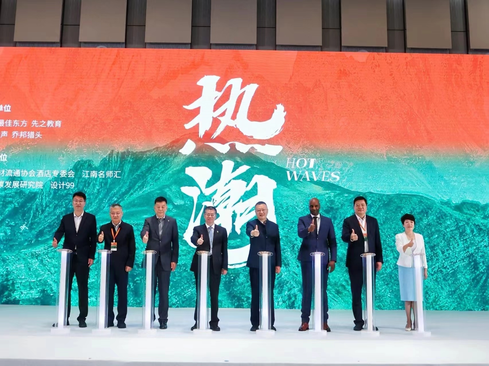 近悅遠(yuǎn)來 美美與共 | 孔子文旅集團(tuán)走進(jìn)蘇州開展?jié)鷮幬幕糜螤I(yíng)銷招商推介