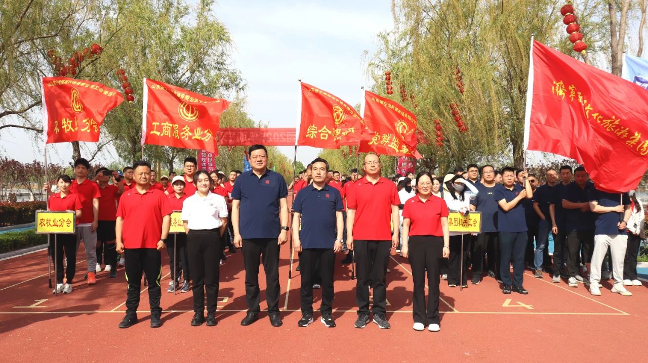 濟寧孔子文旅集團舉辦2025年職工春季運動會