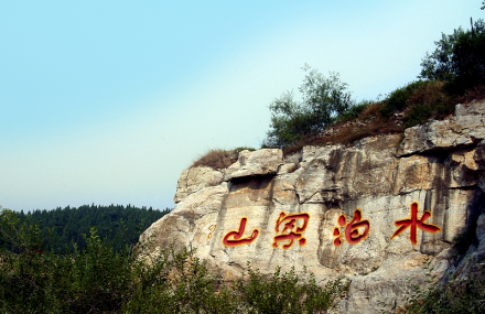 牛年，就等你！丨來(lái)梁山，用視頻收獲大禮！
