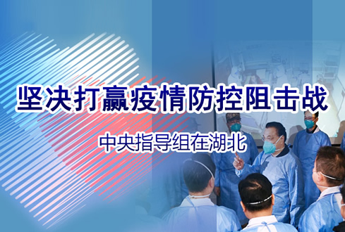 人民網(wǎng)評：警惕疫情“第二波”，哪怕“十防九空”