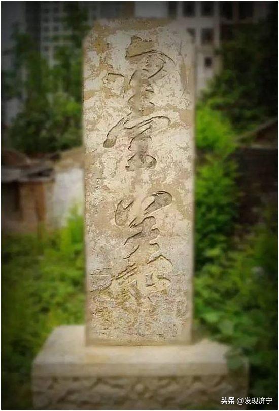 那些老一輩濟(jì)寧人耳熟能詳?shù)臐?jì)寧古八景，不應(yīng)該被遺忘