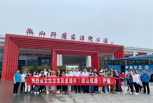旅游惠民直通車（微山線路）今天正式通車?yán)?！大美微山湖，紅花映碧荷！