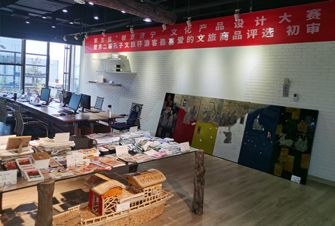 第五屆“創(chuàng)意濟寧”文化產(chǎn)品設計大賽暨第二屆“孔子文旅”杯游客最喜愛的文旅商品評選舉行初審