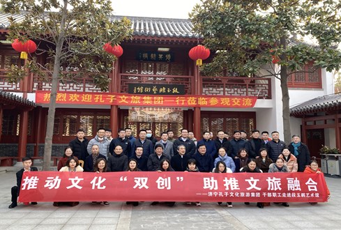 推進(jìn)文化“雙創(chuàng)” 助推文旅融合--孔子文旅集團干部職工走進(jìn)段玉鵬藝術(shù)館