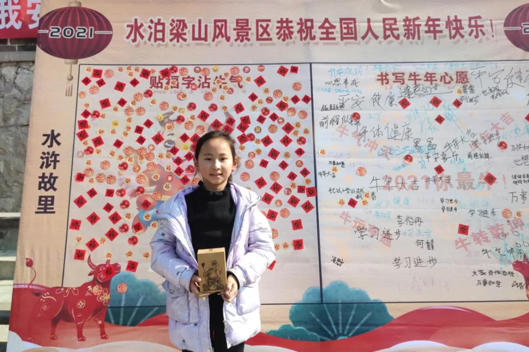 年味十足 | 福門開、好運來，來梁山感受濃濃的年味兒！