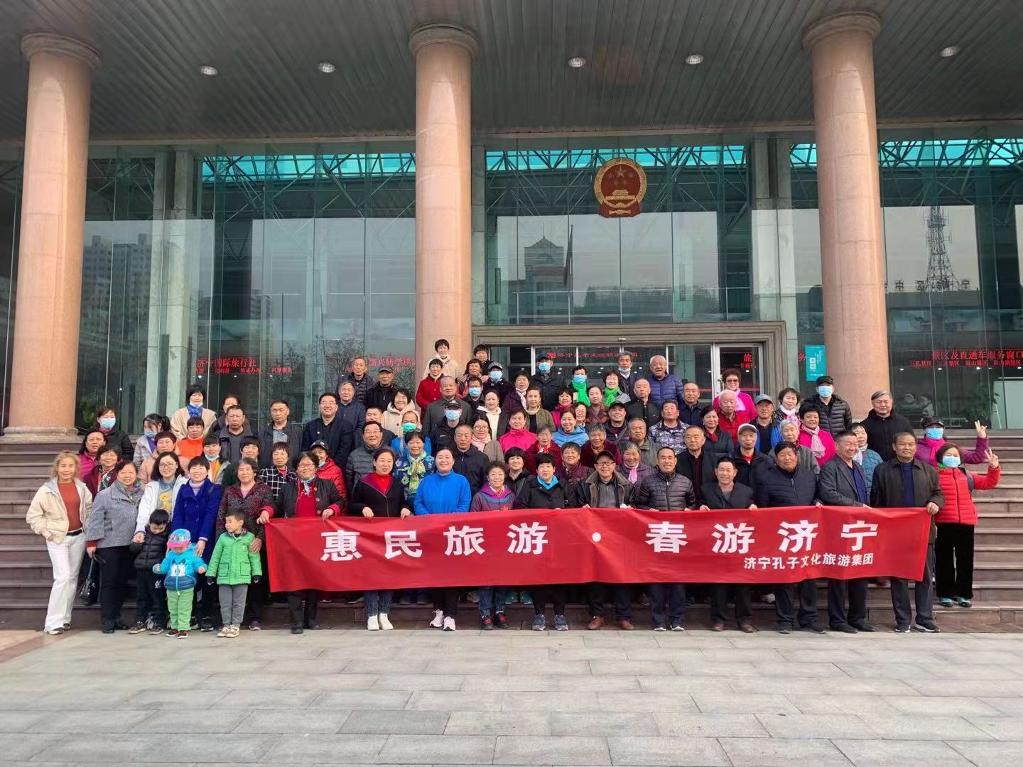 旅游助力美好生活 | “惠民旅游、春游濟(jì)寧”活動(dòng)開(kāi)啟