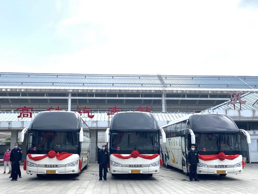 景區(qū)直通車 | 五一假期全面運(yùn)營(yíng)，一站免費(fèi)直達(dá)景區(qū)