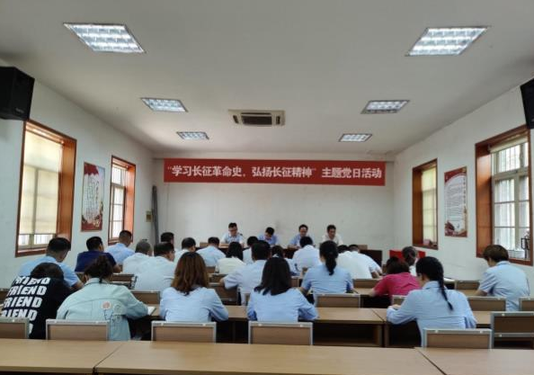 曲阜市三孔文旅黨支部  “學(xué)習(xí)長(zhǎng)征革命史，弘揚(yáng)長(zhǎng)征精神”主題黨日活動(dòng)報(bào)道