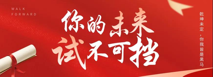 端午小長(zhǎng)假 | 濟(jì)寧多家景區(qū)門(mén)票福利致最棒的少年！